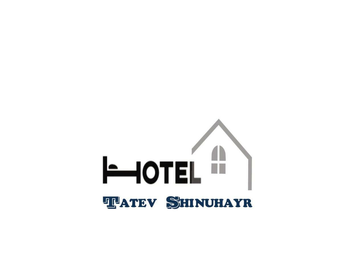 Tatev Shinuhayr Hotel' Zewnętrze zdjęcie